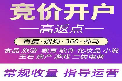 信息流开户策略解析：从零到一的成长之路