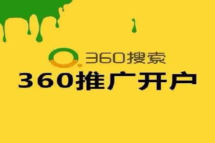 解析不同平台的信息流广告投放策略——以XX平台为例